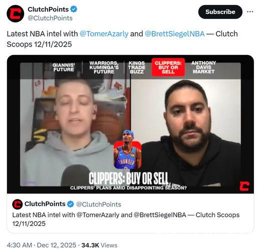 保罗重回火箭？美媒晒休城1号位4大交易候选：朱霍勒迪成最佳选择