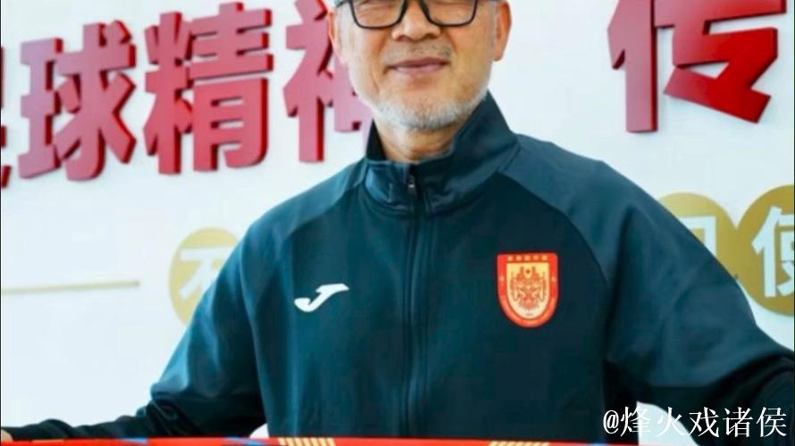 重庆铜梁龙：张外龙合同到期后不再担任球队主教练