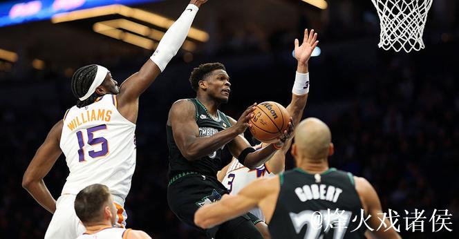 爱德华兹空砍40+9 太阳客场108-105险胜森林狼 爱德华兹空砍40+9 太阳客场108-105险胜森林狼