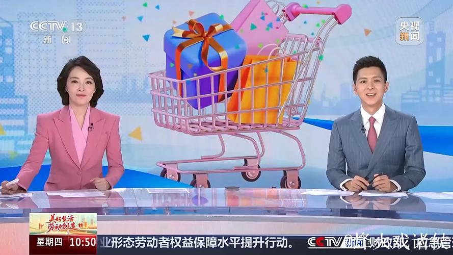 大市场 大活力丨特色“补贴”贴出消费新动能 “万亿级”市场潜力持续释放 大市场 大活力丨特色“补贴”贴出消费新动能 “万亿级”市场潜力持续释放