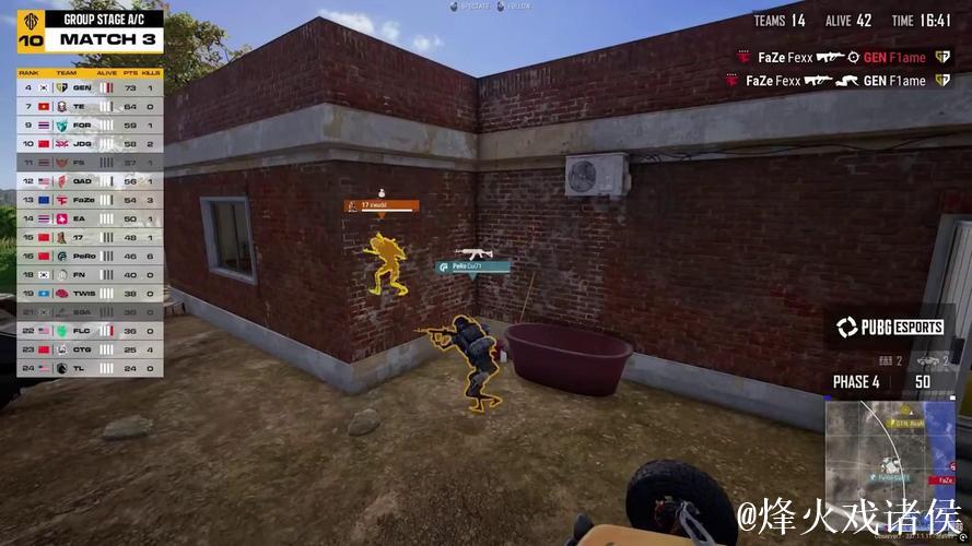 PUBG赛事官方社媒更新：Bestoloch偷车